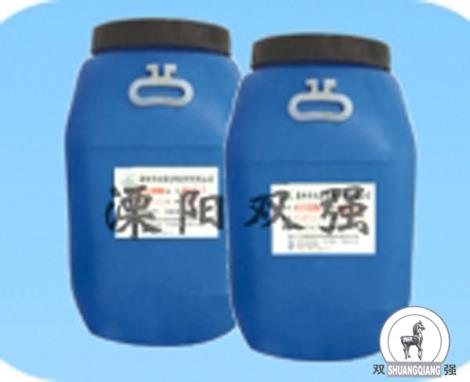 雙強牌水性PVC復(fù)合膠AAAA-1